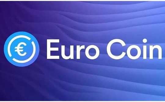 金色早报 | Membrane Finance推出首个欧元稳定币EUROe_区块链:EUROE