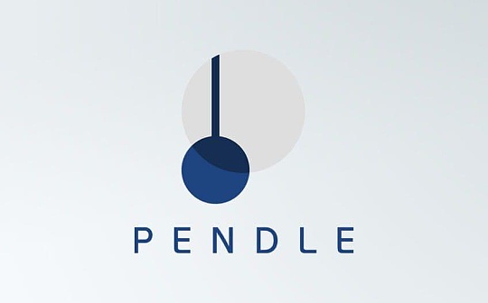 市场波动率回归 浅析Pendle GLP YT存在的套利机会_APY:BITB币