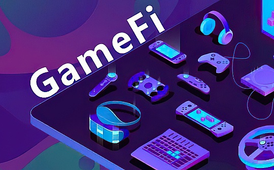 GameFi 涌入“氪金大佬” 链游是蛋糕还是捕鼠夹？_AIN:HAI