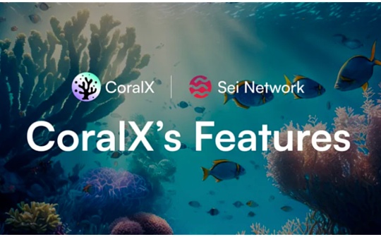 CoralX项目解读：基于Sei的创新型去中心化交易所_以太坊:以太坊官网钱包