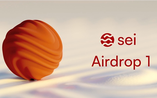金色Web3.0日报 | Sei发布主网Pacific-1测试版 开放空投申领_以太坊:people币对标以太坊
