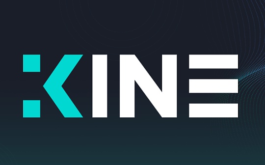 KINE的未来_NBS:PAY