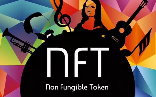 NFT数字藏品平台涉刑 犯罪金额怎么定？_TIM:Superpower Squad