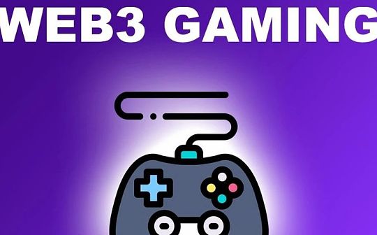 Web3游戏如何打破困境？这3个方向值得关注_BSP:NBS