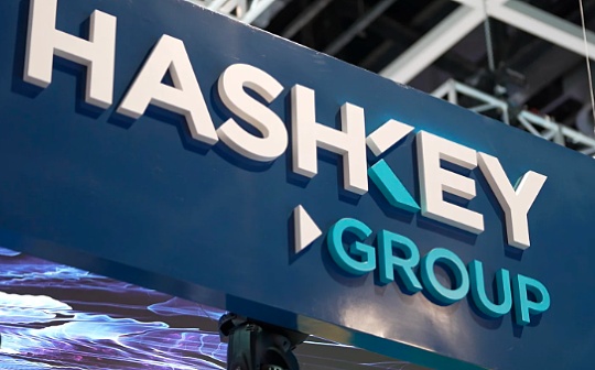 HashKey Exchange成为首个获批香港虚拟资产新牌照的交易平台_ASH:KEY