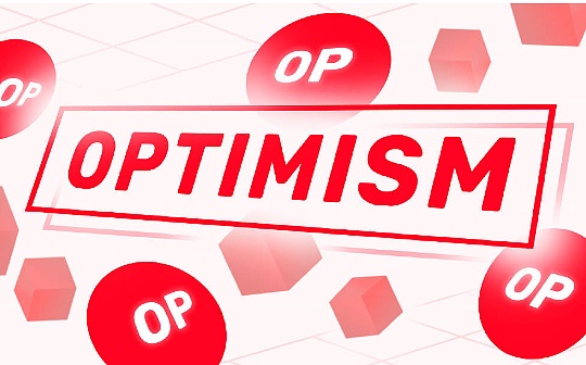 OP Stack接连获得大品牌采用 Optimism生态还存在什么机会？_VELO:STACK