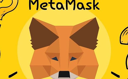 MetaMask 产品负责人详谈未来规划：3000万月活 Snap模块 可能扩展非EVM 无发币计划_UNI:ROR Universe