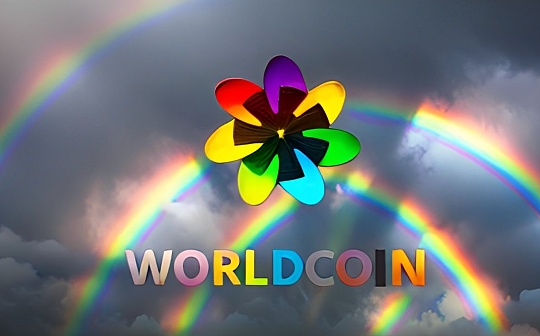 观点：为什么我不看好Worldcoin_NST:GAD