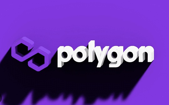 Polygon 副总裁 ：参加 EthCC 后的 8 点感想_POL:POLK