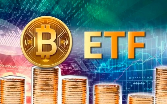数读比特币ETF：5个期货ETF总资产近13亿美元 比特币受申请消息面影响有多大？_ETH:eth官网查询地址