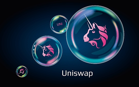 UniswapX再创AMM协议新范式_BSP:UNI