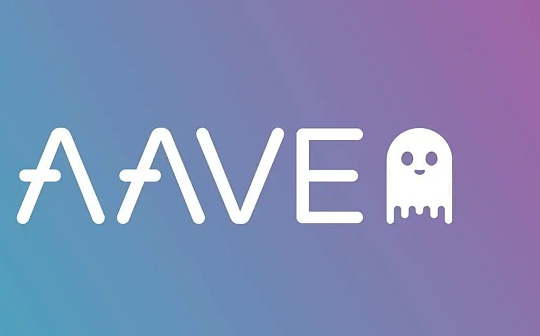 基于区块链的借贷：AAVE协议简化了DeFi_区块链:PAL