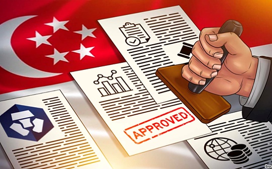 Blockchain.com获得新加坡金管局颁发的主要支付机构牌照_加密货币:blocsport.one