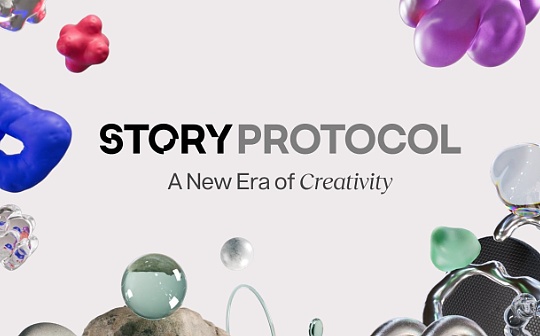Story Protocol联创亲述：Story Protocol如何助力内容及IP产业发展_STO:nbs币官网