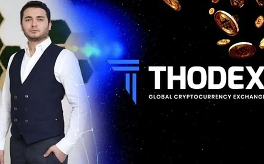 金色Web3.0日报 | Thodex交易所CEO被判11,196年监禁_NBS:区块链