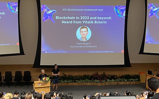 Vitalik Buterin南洋理工大学演讲实录：“以太坊的过去与现在”_区块链:TER