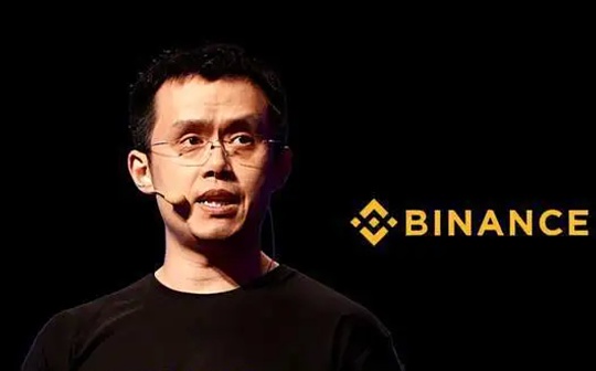 三名高管退出 Binance正面临挑战_NFT:Binancedog
