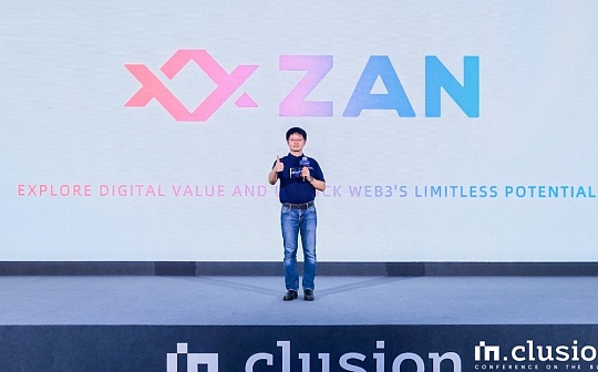 一文读懂蚂蚁链最新Web3品牌Zan_WEB:BSPNetwork