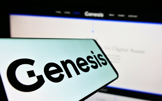 Genesis Global Trading将关闭加密货币现货交易服务_COPI:Genesis NFT