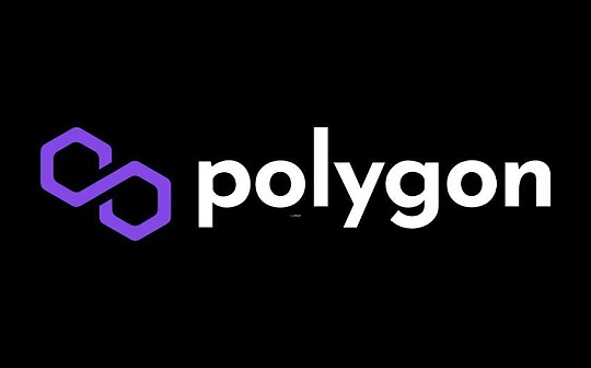 Polygon推出CDK Stack系统组件服务 ZK Stack被吊打吗_POL:TAC