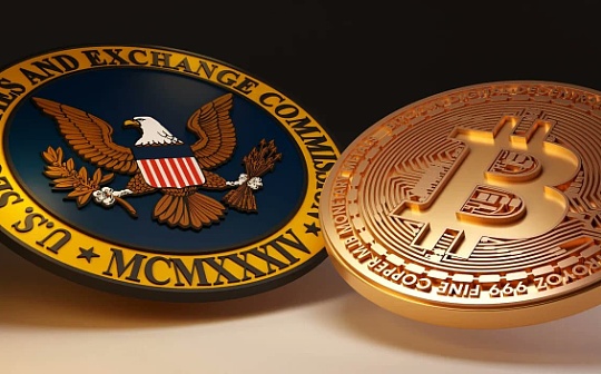 金色早报 | SEC决定推迟贝莱德等7项比特币ETF备案_比特币:具有更高的信任等级