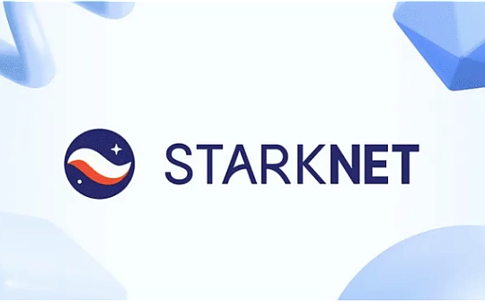 为什么看好StarkNet？_区块链:STAR