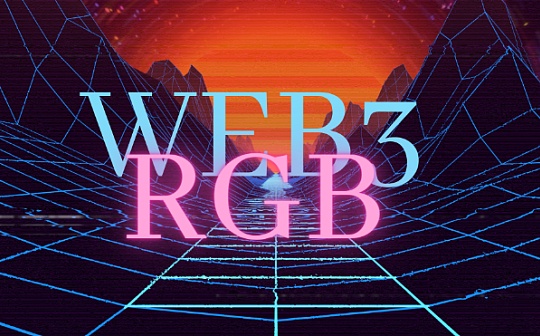 比特币智能合约演进：RGB驱动的Web3革命_区块链:MINGBNB