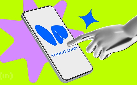 Friend.Tech热潮退去:日交易量下降90% Base网络回归理性_END:ONL