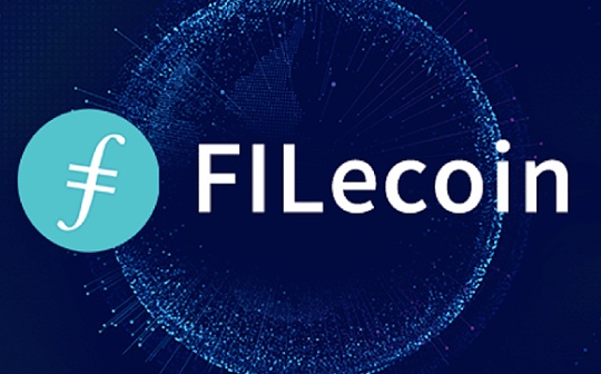 浅析Filecoin的质押经济学：构建无需信任的市场与FIL借贷生态_COI:filecoin币价格今日行情实实走势
